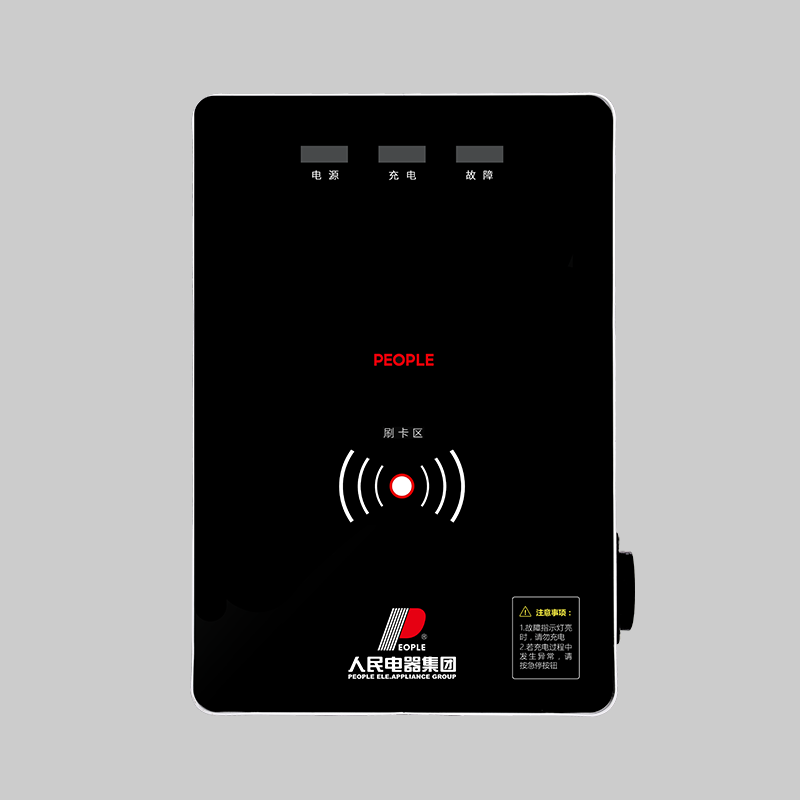 人民電器，人民電器集團(tuán)，人民電器集團(tuán)有限公司，中國人民電器，RDE-AC007A1BZC壁掛式充電樁