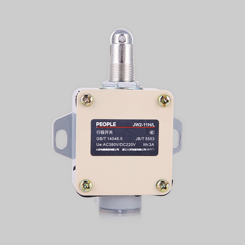 人民電器，人民電器集團，人民電器集團有限公司，中國人民電器，JW2 系列行程開關