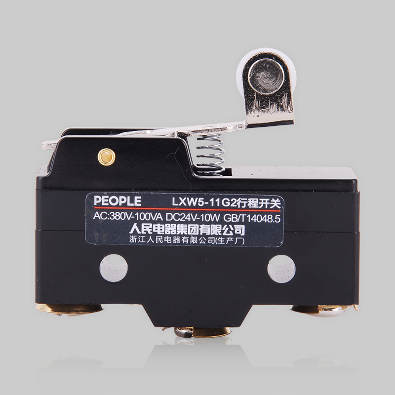 人民電器，人民電器集團(tuán)，人民電器集團(tuán)有限公司，中國(guó)人民電器，LXW5 系列微動(dòng)開(kāi)關(guān)
