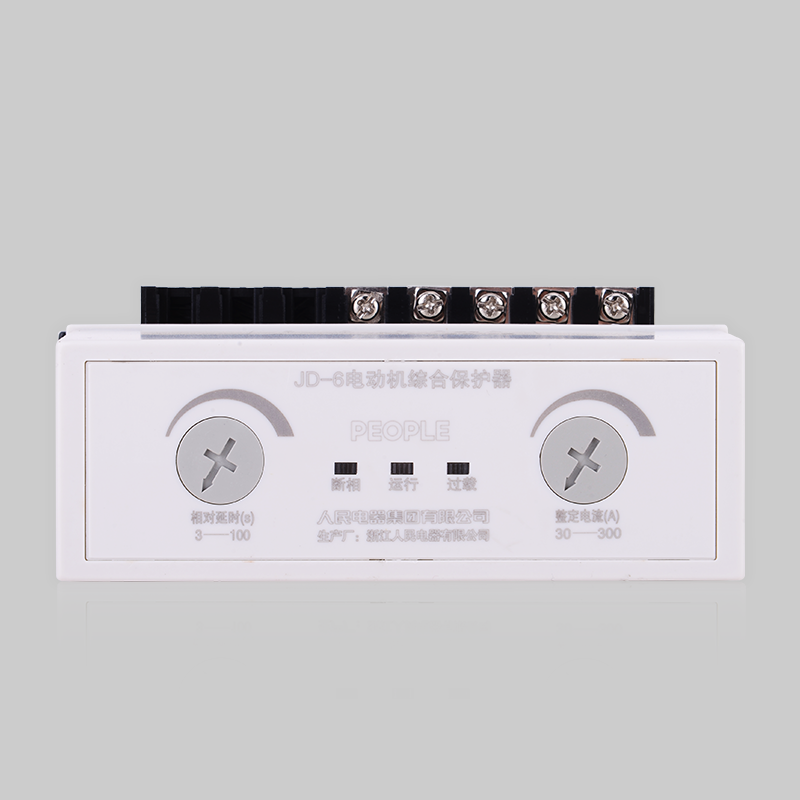 人民電器，人民電器集團，人民電器集團有限公司，中國人民電器，JD-6(B)系列電動機綜合保護器