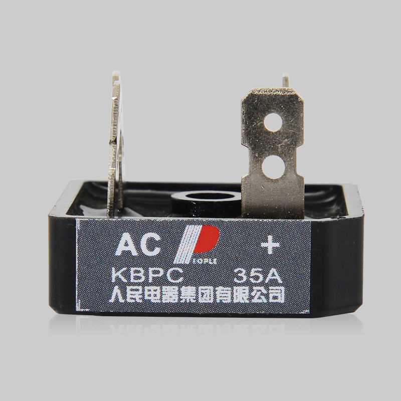 人民電器，人民電器集團，人民電器集團有限公司，中國人民電器，橋式整流器