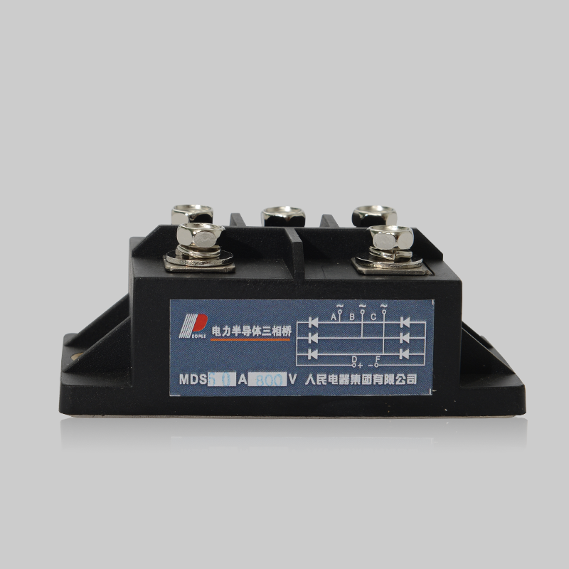 人民電器，人民電器集團，人民電器集團有限公司，中國人民電器，MDQ 、MDS 系列單相、三相整流橋模塊