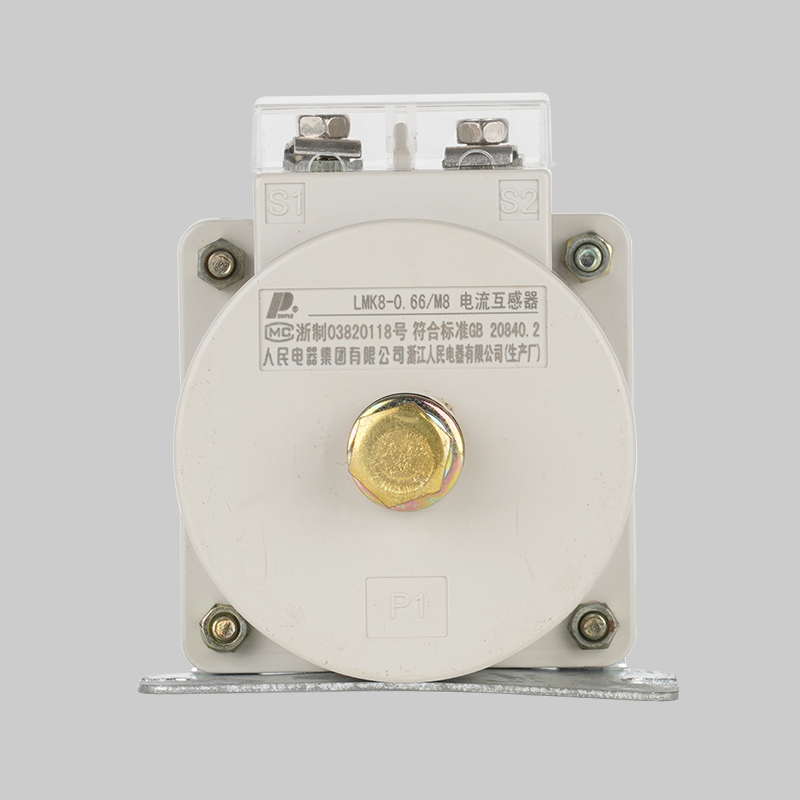 人民電器，人民電器集團(tuán)，人民電器集團(tuán)有限公司，中國人民電器，LMK8-0.66系列低壓電流互感器