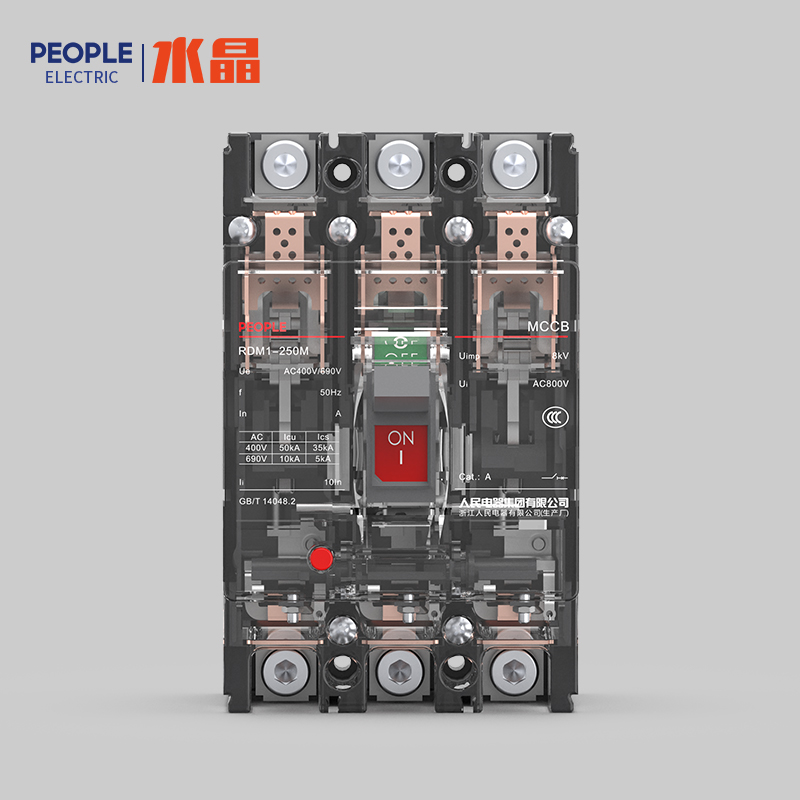 人民電器，人民電器集團，人民電器集團有限公司，中國人民電器，RDM1系列塑料外殼式斷路器(透明殼)