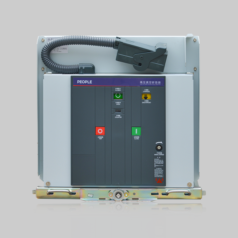 人民電器，人民電器集團，人民電器集團有限公司，中國人民電器，ZN73S-12戶內(nèi)固封式高壓交流真空斷路器