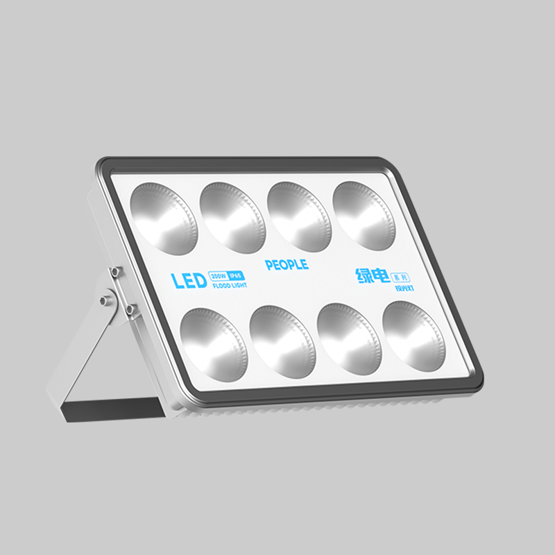 人民電器，人民電器集團(tuán)，人民電器集團(tuán)有限公司，中國(guó)人民電器，綠電系列(2)LED投光燈