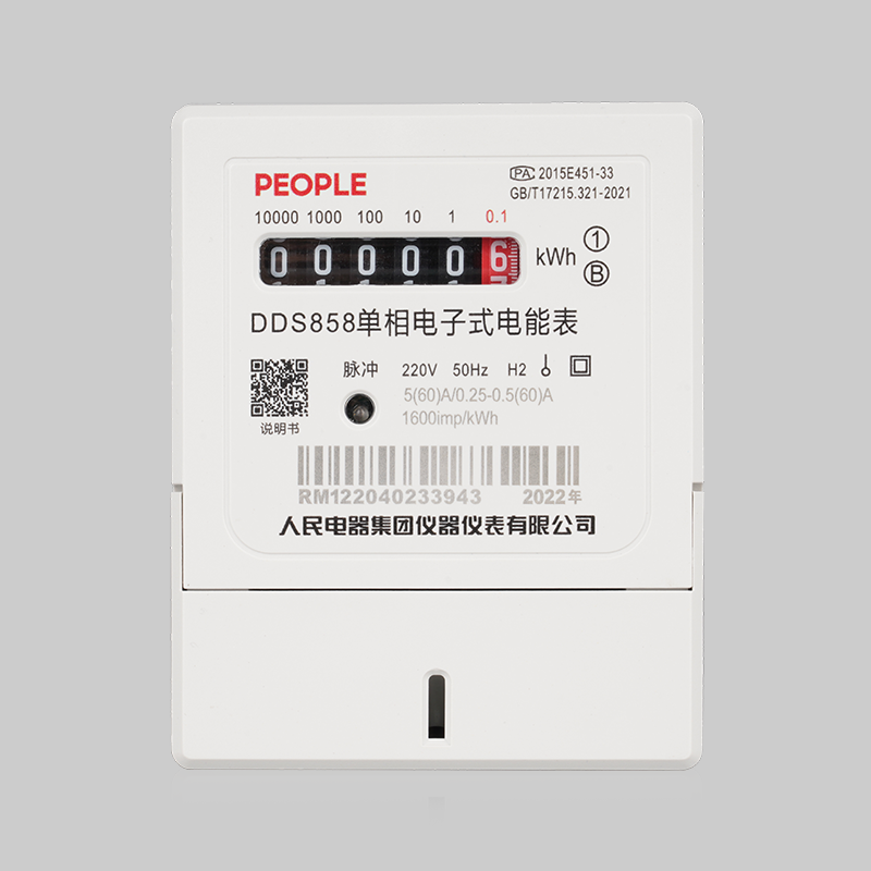 人民電器，人民電器集團(tuán)，人民電器集團(tuán)有限公司，中國人民電器，DDS858-D型單相電子式電能表