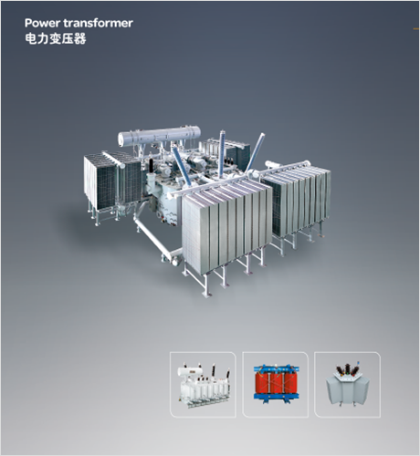 人民電器，人民電器集團(tuán)，人民電器集團(tuán)有限公司，中國(guó)人民電器，電力變壓器銷售手冊(cè)