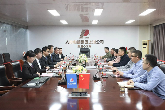 人民電器,人民電器集團(tuán),中國人民電器集團(tuán)