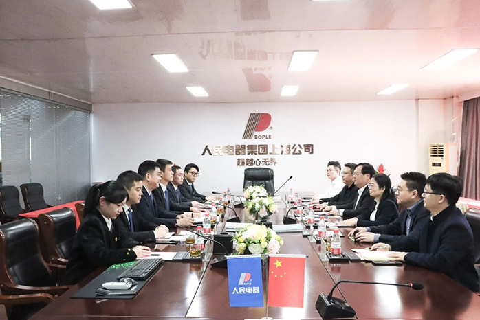 人民電器,人民電器集團(tuán),中國人民電器集團(tuán)