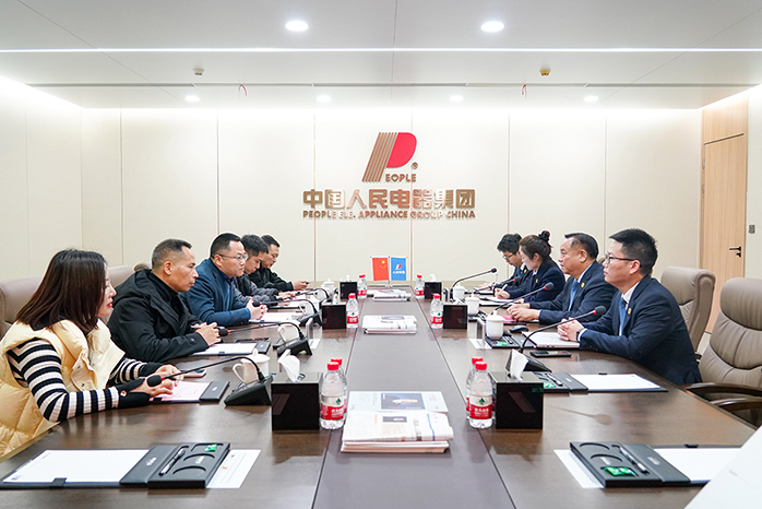 人民電器,人民電器集團(tuán),中國人民電器集團(tuán)