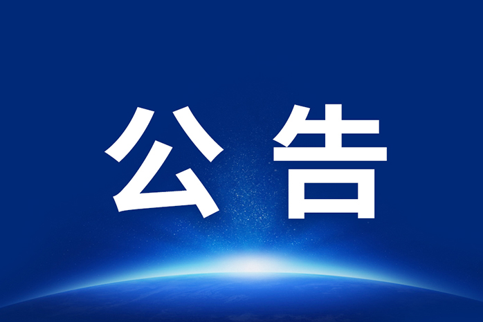 人民電器,人民電器集團(tuán),中國人民電器集團(tuán)