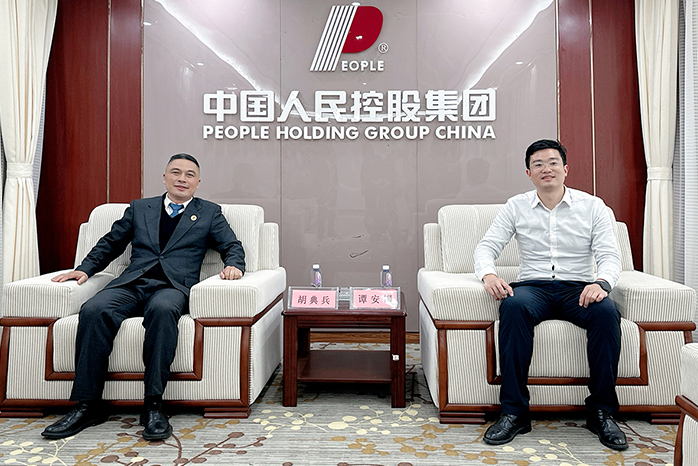 人民電器,人民電器集團(tuán),中國人民電器集團(tuán)