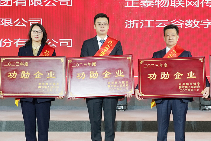 人民電器,人民電器集團(tuán),中國人民電器集團(tuán)