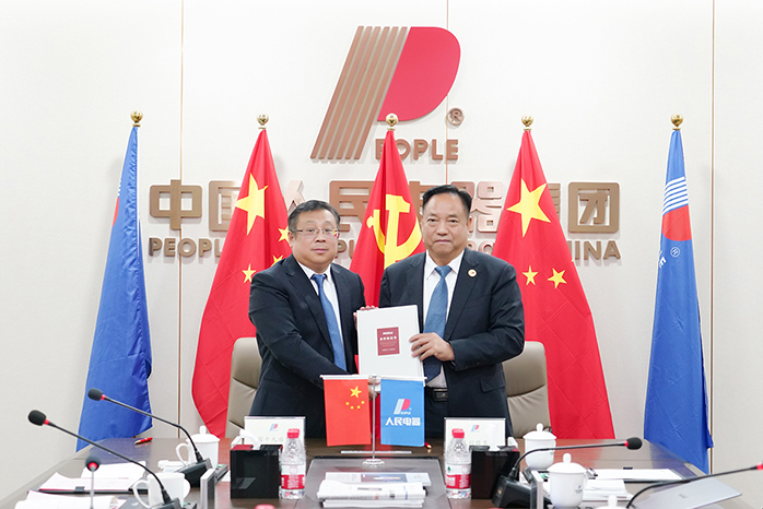 人民電器,人民電器集團(tuán),中國人民電器集團(tuán)