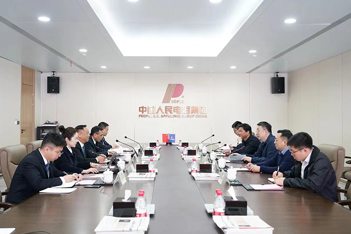 人民電器,人民電器集團(tuán),中國人民電器集團(tuán)