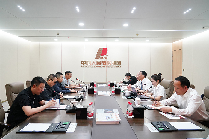 人民電器,人民電器集團(tuán),中國人民電器集團(tuán)