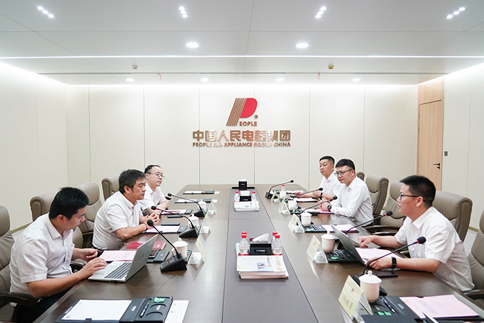 人民電器,人民電器集團(tuán),中國(guó)人民電器集團(tuán)