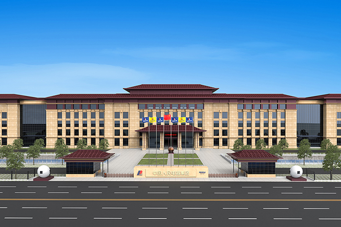 人民電器,人民電器集團(tuán),中國(guó)人民電器集團(tuán)