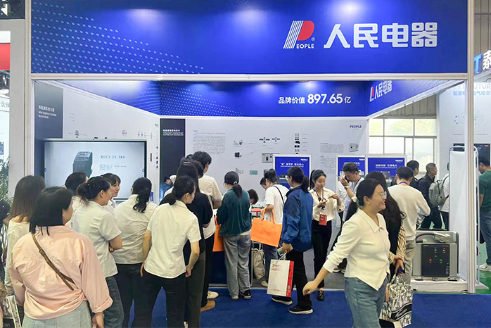 人民電器,人民電器集團(tuán),中國(guó)人民電器集團(tuán)