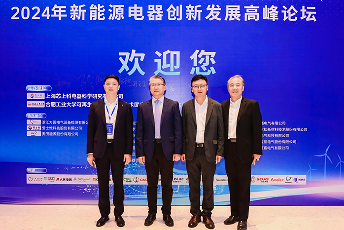 人民電器,人民電器集團(tuán),中國(guó)人民電器集團(tuán)