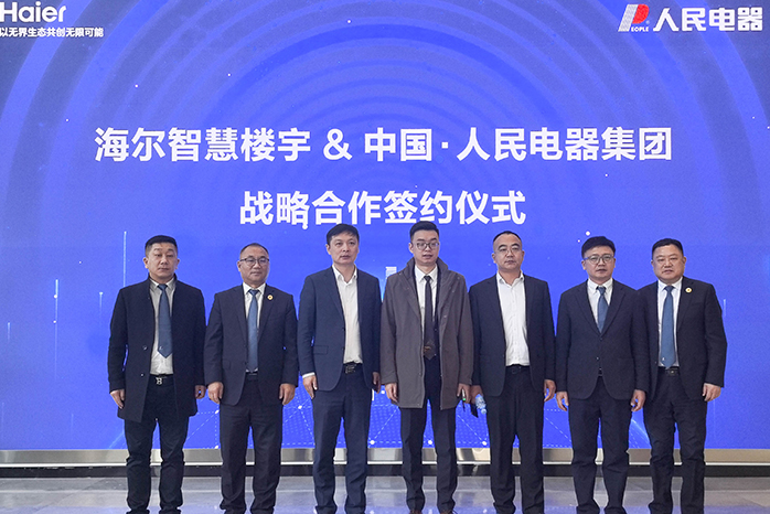 人民電器,人民電器集團(tuán),中國(guó)人民電器集團(tuán)