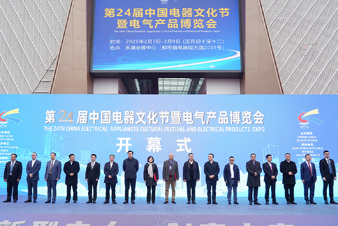 人民電器,人民電器集團(tuán),中國(guó)人民電器集團(tuán)